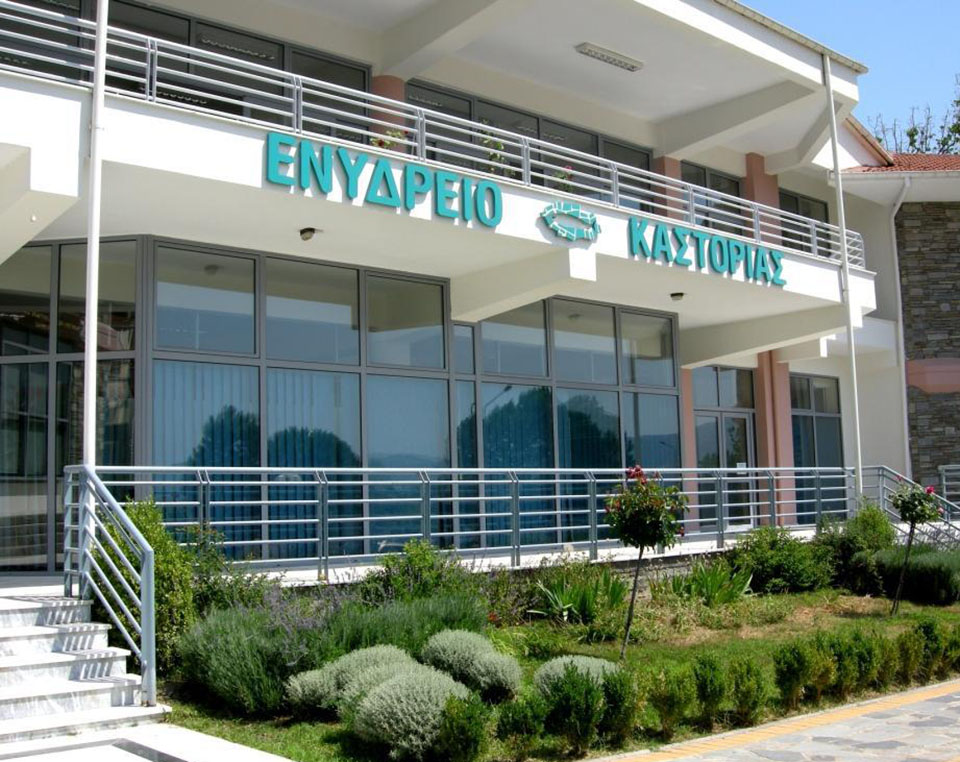 Ενυδρείο Καστοριάς
